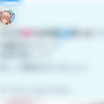 Twitterの紫の星マーク(ハイライト)の通知を消すには？